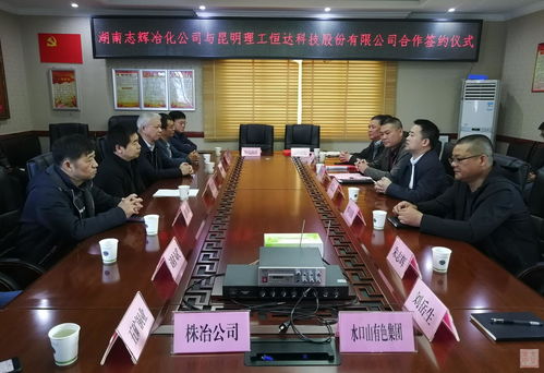 常寧市黨政門戶網推動新材料技術研發，助力產業升級