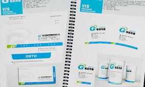 企業(yè)形象設(shè)計(jì)與企業(yè)形象策劃 構(gòu)建品牌競(jìng)爭(zhēng)力的雙翼